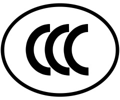 CCC認(rèn)證 CCC認(rèn)證