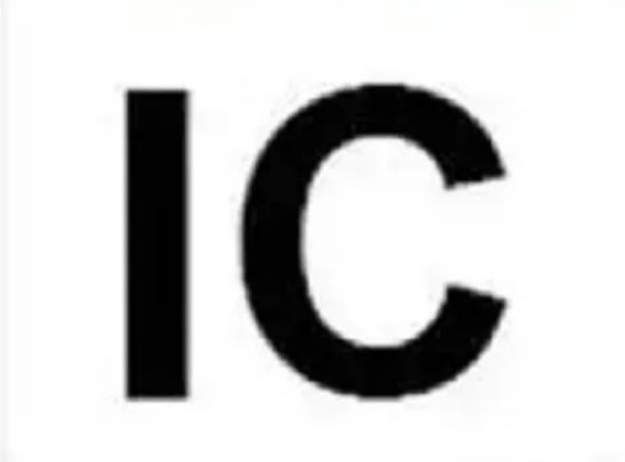 什么是IC認(rèn)證？加拿大IC-ID認(rèn)證需要什么資料？