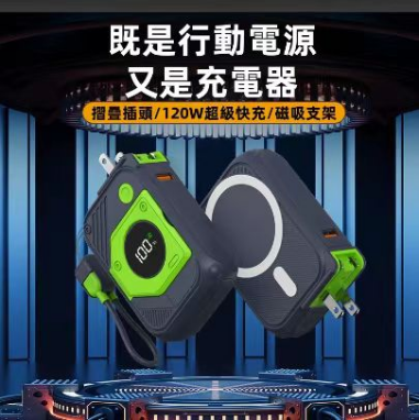無線充電寶去臺灣需要申請NCC、BSMI驗證登錄