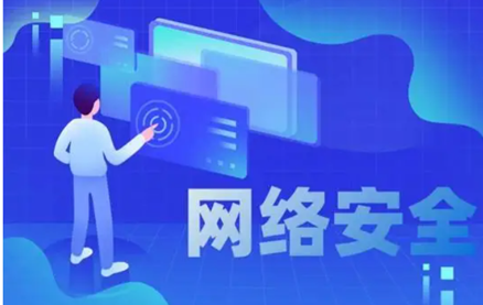 歐盟網(wǎng)絡(luò)信息安全認(rèn)證產(chǎn)品包括了那些？