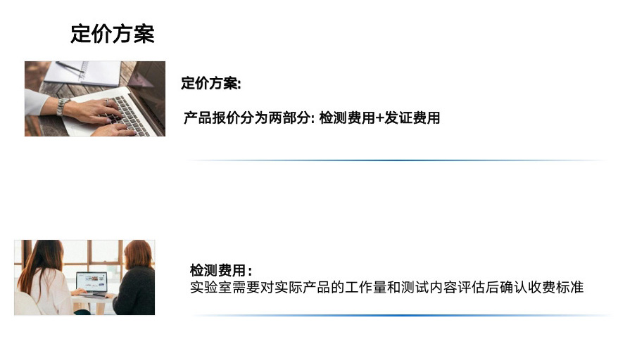 歐盟RED指令網絡安全協調標準EN 18031
