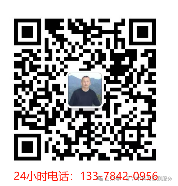 EN18031_檢測服務(wù)